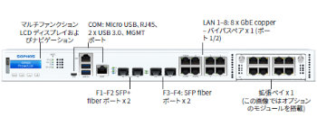 sophos XGS3100